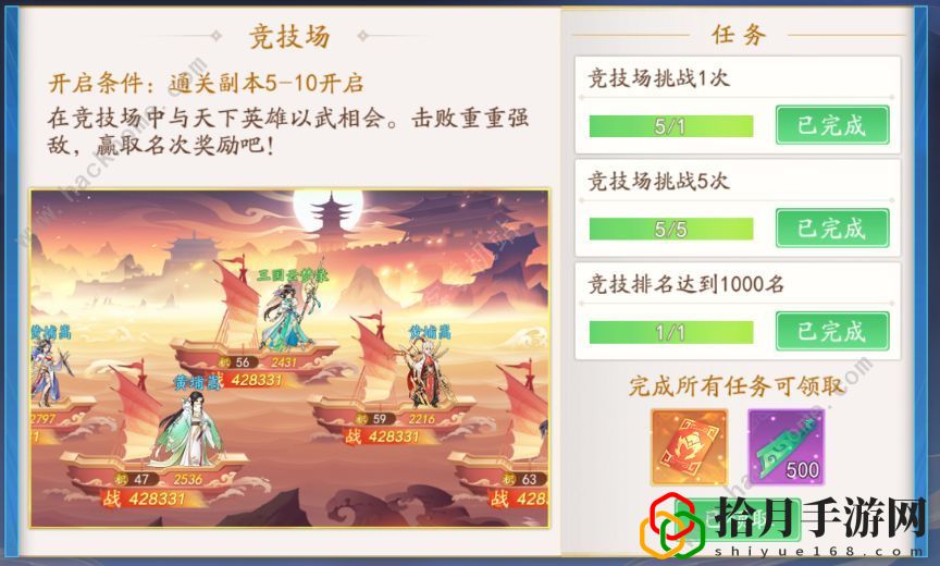 三国云梦录新手开荒攻略 开局冲刺必备技巧一览