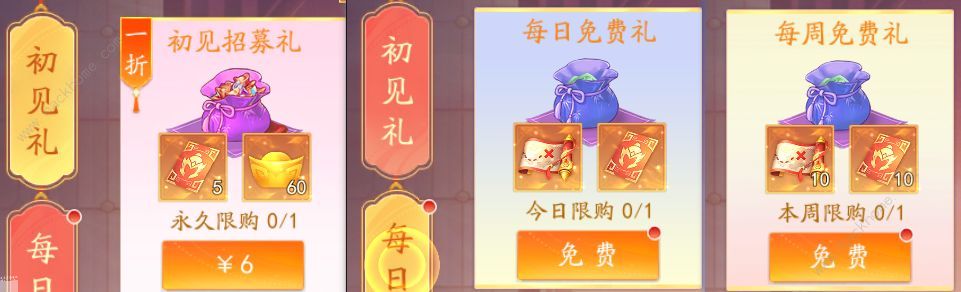 三国云梦录新手开荒攻略 开局冲刺必备技巧一览