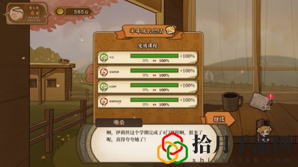 火山的女儿和女儿一起完成课程攻略：最佳资源使用建议