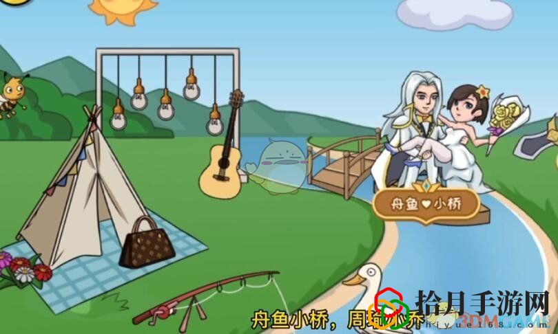 抖个大包袱第18关找到4对CP怎么玩 找到4对CP通关攻略介绍
