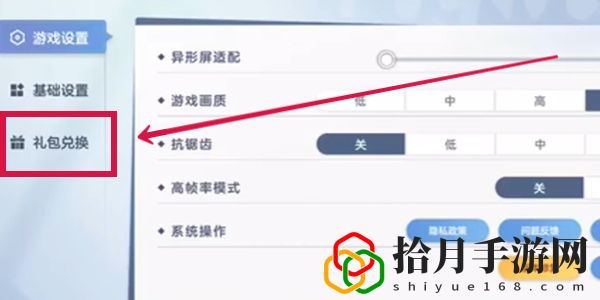 最新兑换码汇总 宠物技能搭配与技能链构建