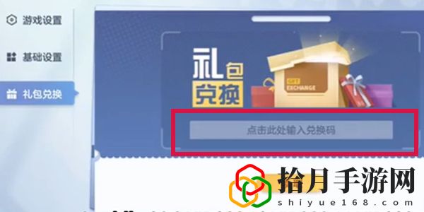 最新兑换码汇总 宠物技能搭配与技能链构建