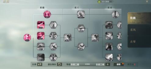 秦时明月世界选什么身份好