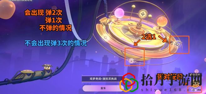 海选妙妙屋成就攻略 系统经验获取最大化方法