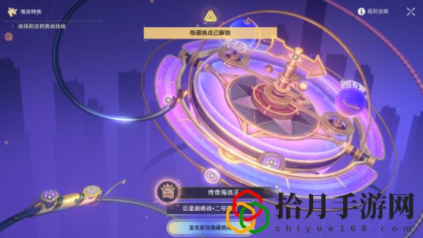 传奇海选王攻略 战斗胜利策略全网汇总