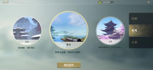 秦时明月世界选什么身份好