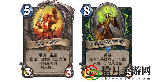 炉石传说贫瘠之地残片瞎卡组怎么搭配