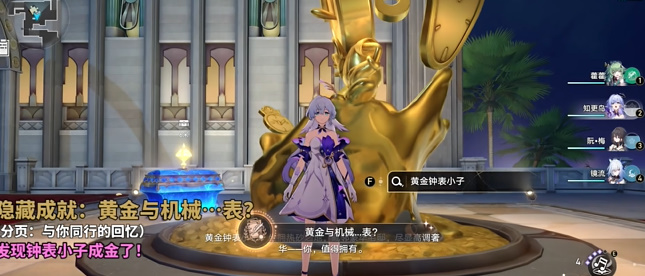 黄金与机械表攻略 攻略明确升级方向