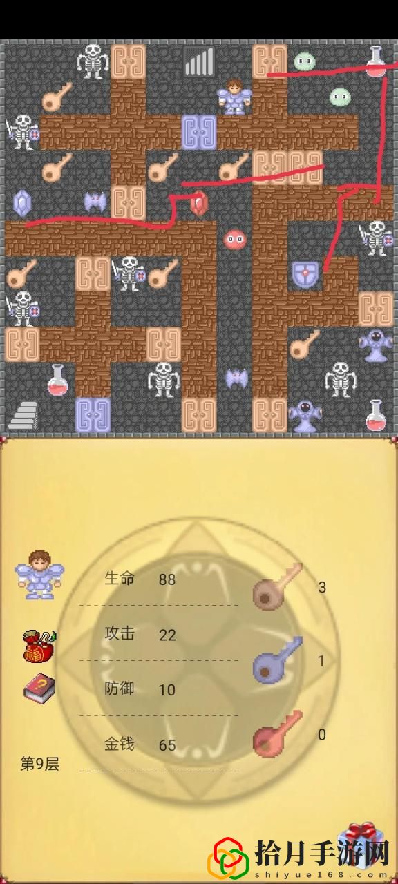 魔塔50层攻略13层的圣剑怎么拿(魔塔50层图文详细攻略1)