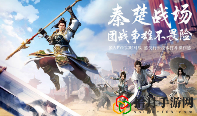 秦时明月世界选什么身份好