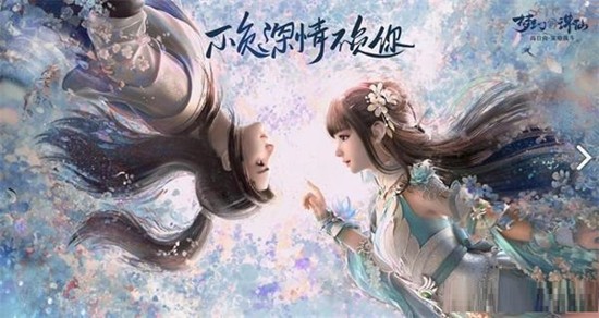 梦幻新诛仙门派哪个好 梦幻新诛仙最强门派选择攻略