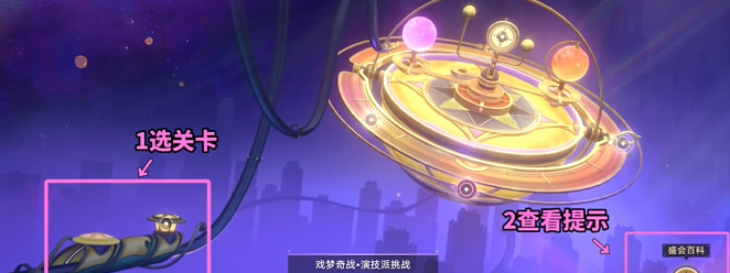 海选妙妙屋成就攻略 系统经验获取最大化方法