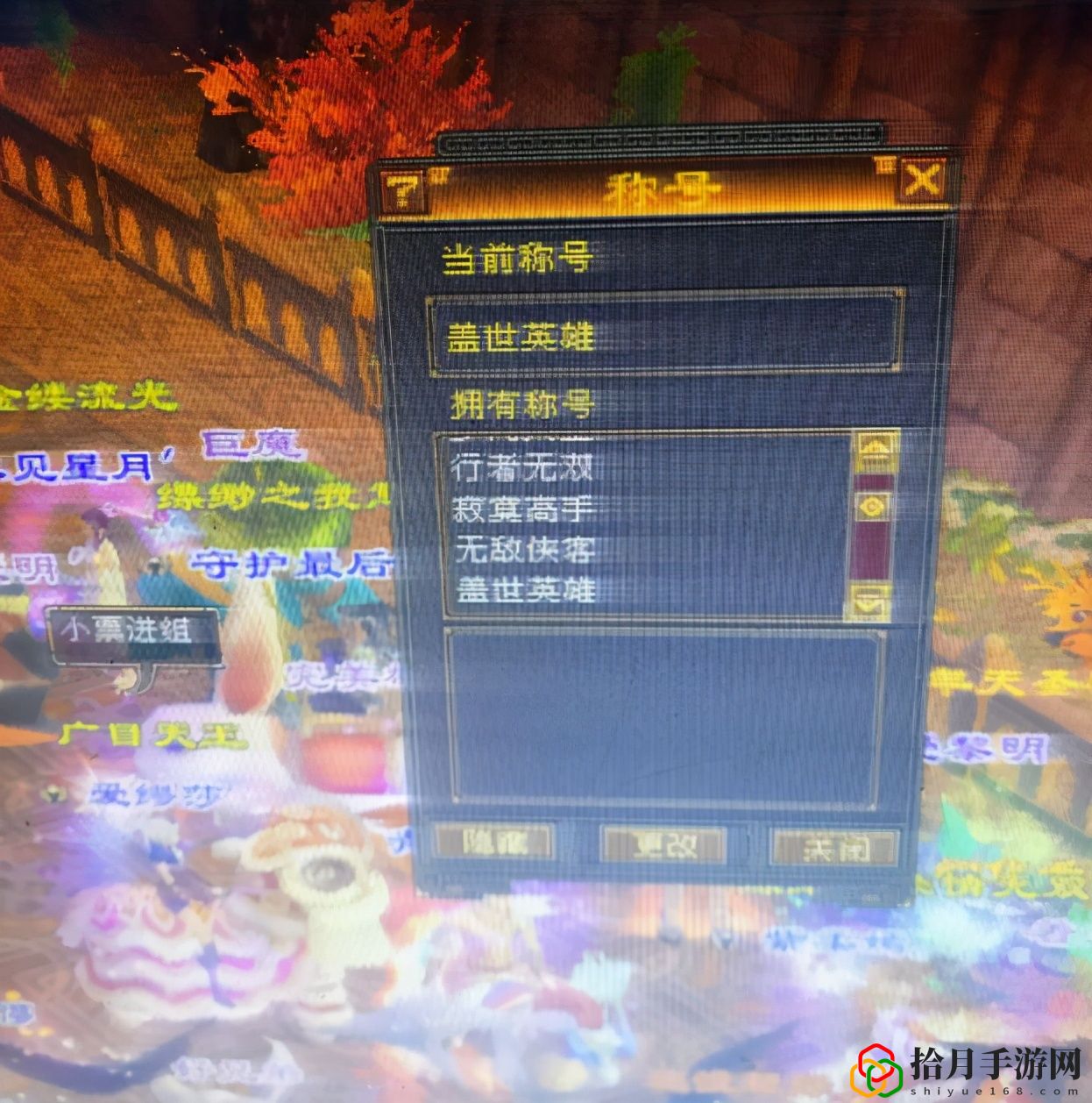 天龙八部英雄任务多少级(天龙八部手游英雄副本每天能刷几个)