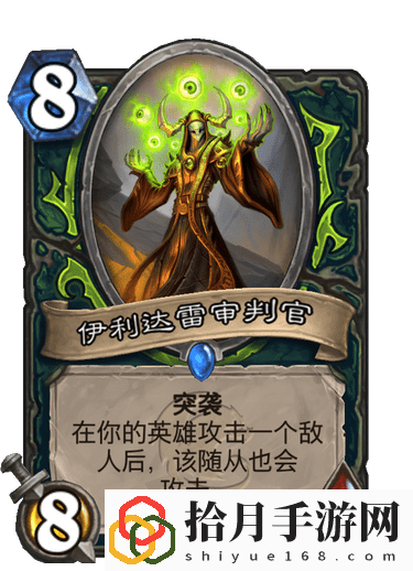 炉石传说贫瘠之地残片瞎卡组怎么搭配