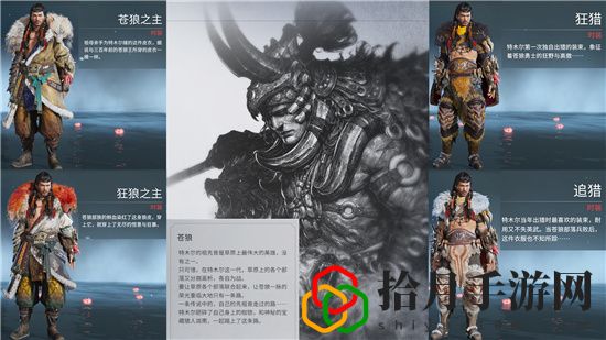 永劫无间国际版皮肤 永劫无间全职业皮肤外观一览