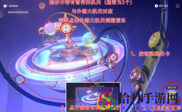 传奇海选王攻略 战斗胜利策略全网汇总
