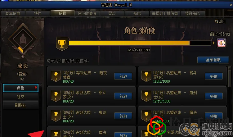 dnf升级券在哪领(最全升级券获取方法一览)