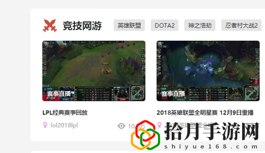 战旗TV