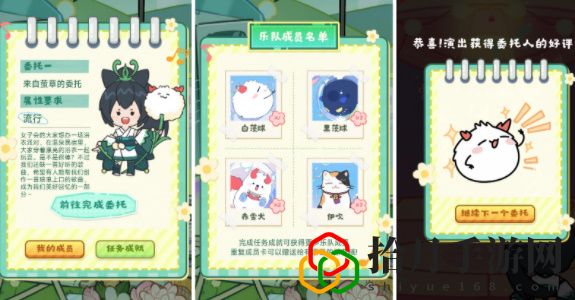 网易云音乐联动皮肤怎么获得 神秘BOSS击杀指南