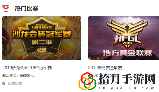 战旗TV