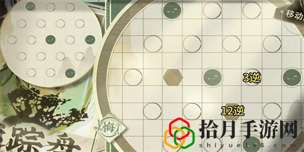 迷踪盘攻略大全 新手入门指南与快速上手技巧