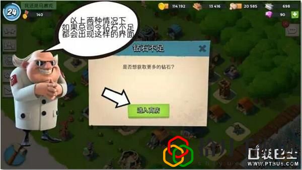 海岛奇兵恐怖博士打法(海岛奇兵打恐怖博士第一阶段)