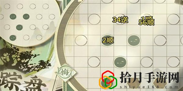 迷踪盘攻略大全 新手入门指南与快速上手技巧