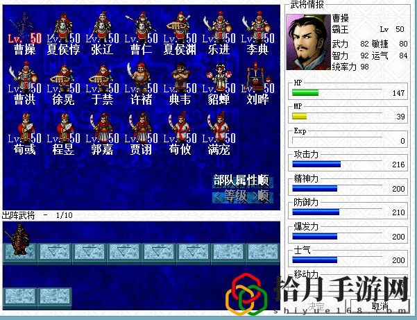 三国志曹操传 吃果子(三国志曹操传果子谁吃效果最好)