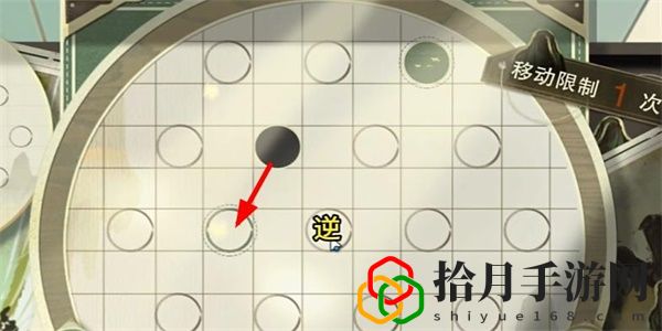 迷踪盘攻略大全 新手入门指南与快速上手技巧