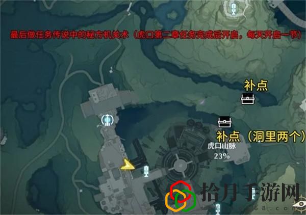 虎口山脉探索宝箱位置在哪 增强自身的战斗能力
