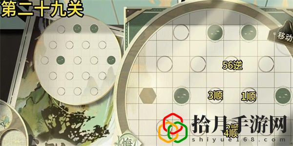 迷踪盘29关怎么过 如何制定合理的升级计划？