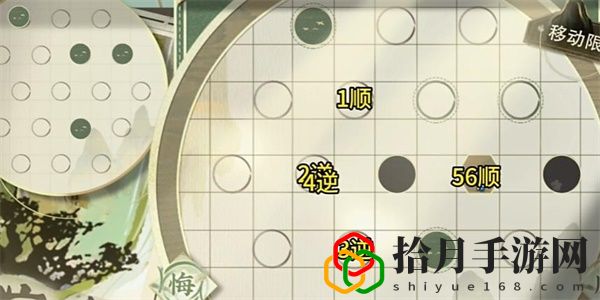 迷踪盘攻略大全 新手入门指南与快速上手技巧