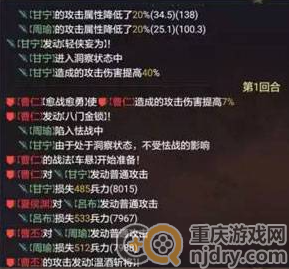 率土之滨甘宁厉害吗(甘宁最佳阵容搭配分享)