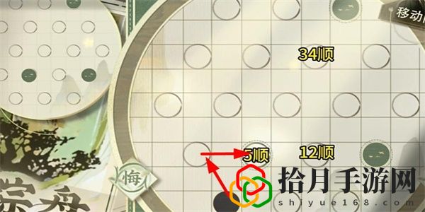 迷踪盘攻略大全 新手入门指南与快速上手技巧