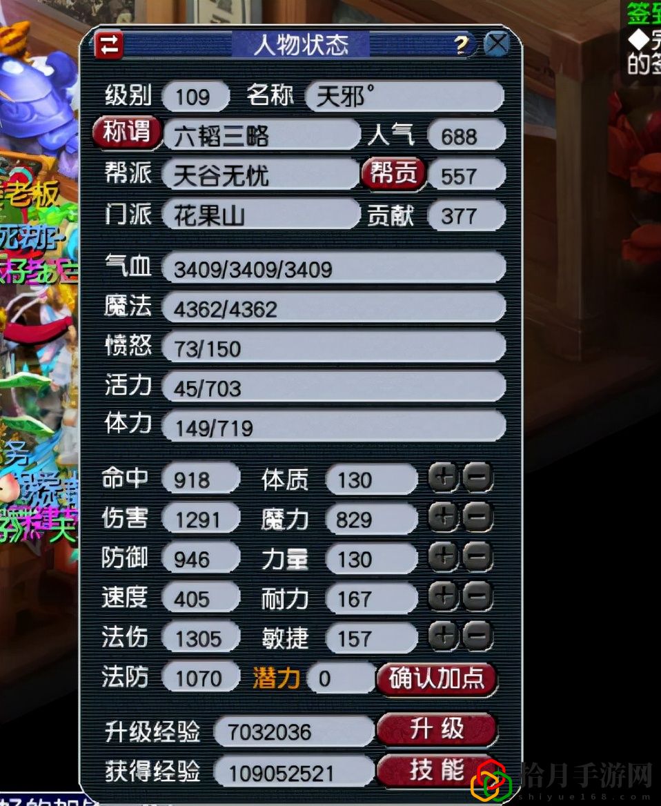梦幻西游175第一花果山(梦幻西游175花果山和凌波城哪个好玩)