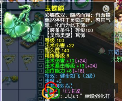 梦幻西游175第一花果山(梦幻西游175花果山和凌波城哪个好玩)
