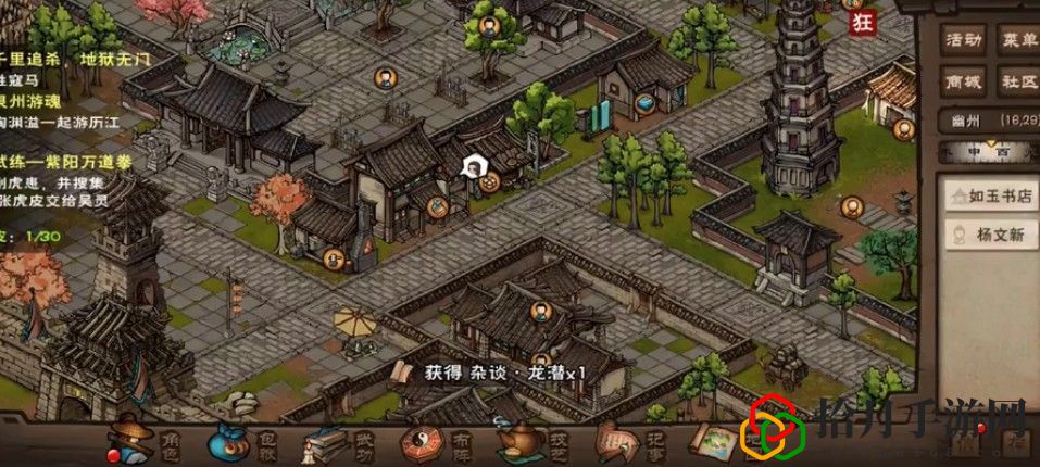 烟雨江湖江湖杂谈在哪里