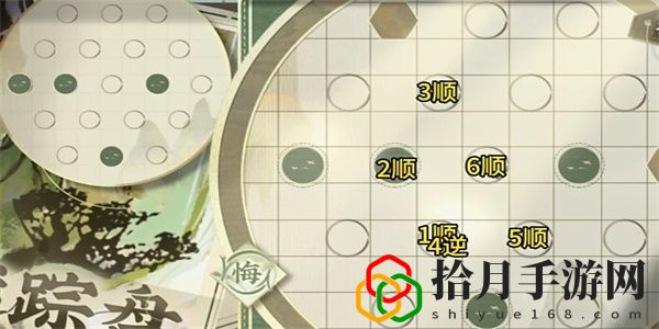 迷踪盘攻略大全 新手入门指南与快速上手技巧