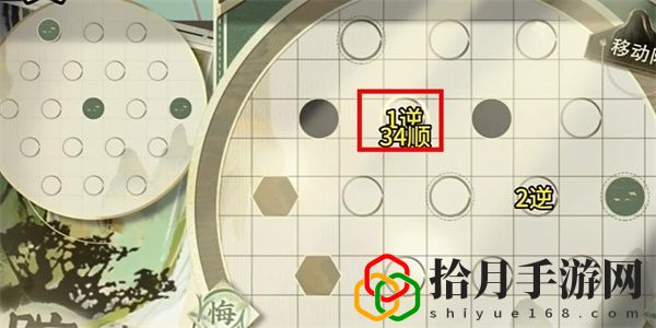 迷踪盘攻略大全 新手入门指南与快速上手技巧