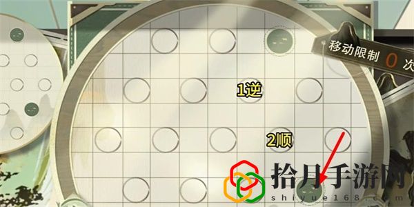 迷踪盘攻略大全 新手入门指南与快速上手技巧