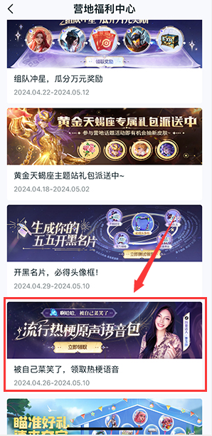 李玉玲语音包怎么获取 神秘副本掉落装备