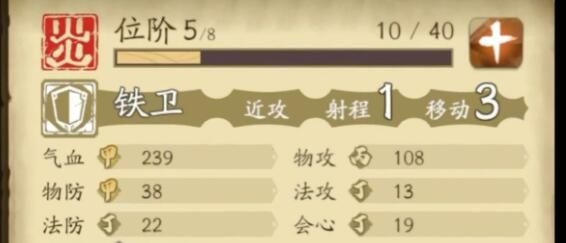 天地劫幽城再临好玩吗