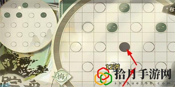 迷踪盘攻略大全 新手入门指南与快速上手技巧