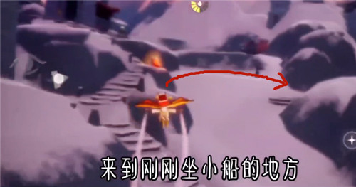 光遇梦想季第四个任务在什么地方