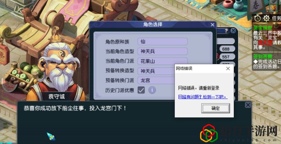 梦幻西游175第一花果山(梦幻西游175花果山和凌波城哪个好玩)