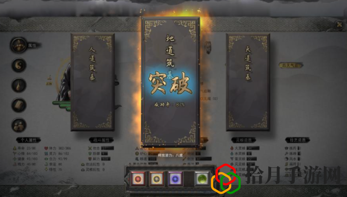 鬼谷八荒具灵刀修打狐狸需要注意什么