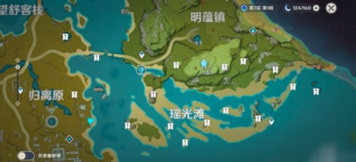 达达乌帕谷庆云顶瑶光摊星光收集点(原神未归的熄星星光收集教程)