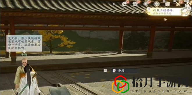 五檀佛珠怎么收集 攻略助你提升战力