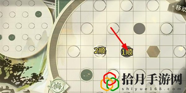 迷踪盘攻略大全 新手入门指南与快速上手技巧