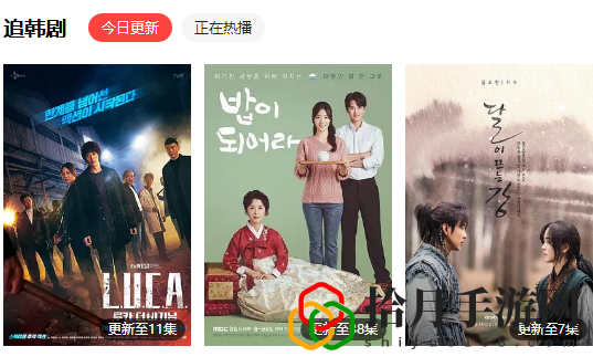 韩剧TV
